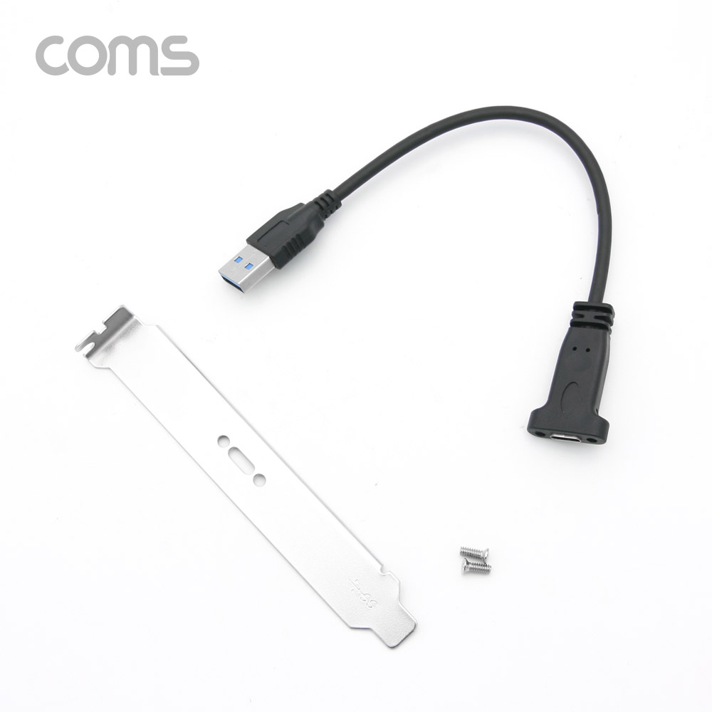Coms USB 포트/USB 3.1(Type C) 3.0 변환 젠더 / 브라켓 포함 / 20cm