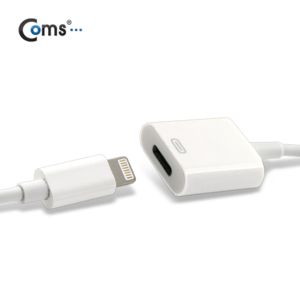 Coms iOS 스마트폰 5 케이블(연장), White 10cm/8핀
