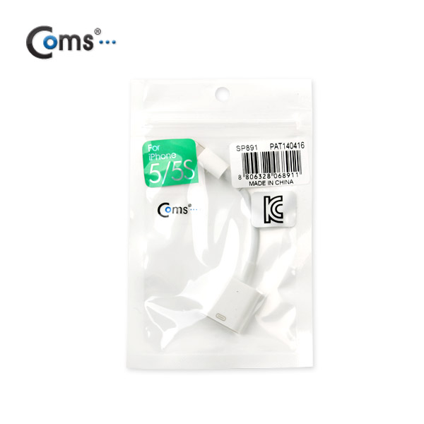 Coms iOS 스마트폰 5 케이블(연장), White 10cm/8핀