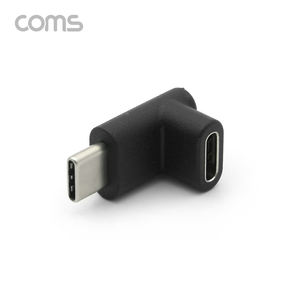 Coms USB 3.1 Type C 젠더(연장 M/F, 상하 꺾임, 일체형, Short)