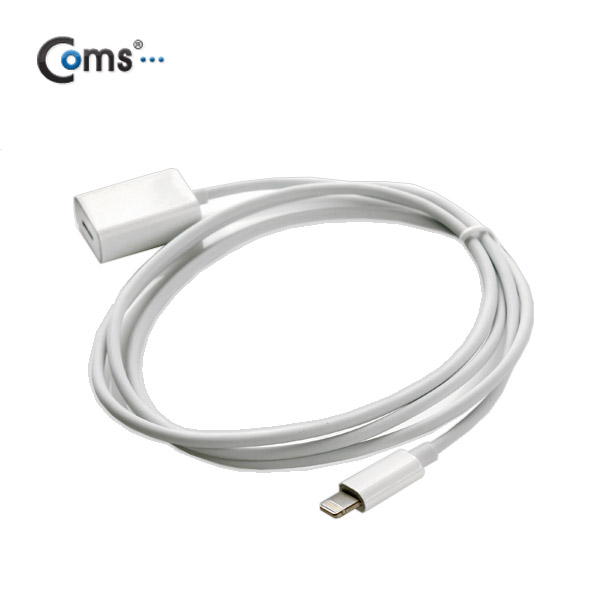 Coms iOS 스마트폰 5 케이블(연장), White 1M