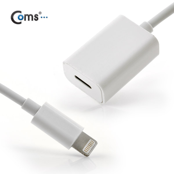 Coms iOS 스마트폰 5 케이블(연장), White 1M