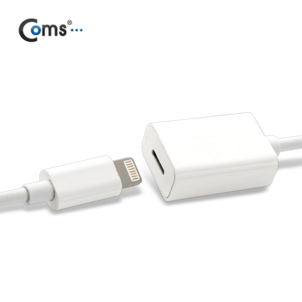 Coms iOS 스마트폰 5 케이블(연장), White 1M