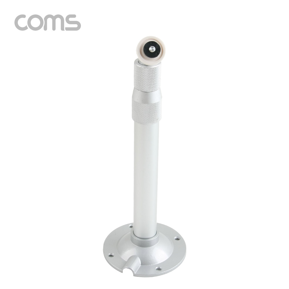 Coms CCTV용 거치대(Silver) / 1관절 / 길이 조절 / 각도 조절 / 27cm