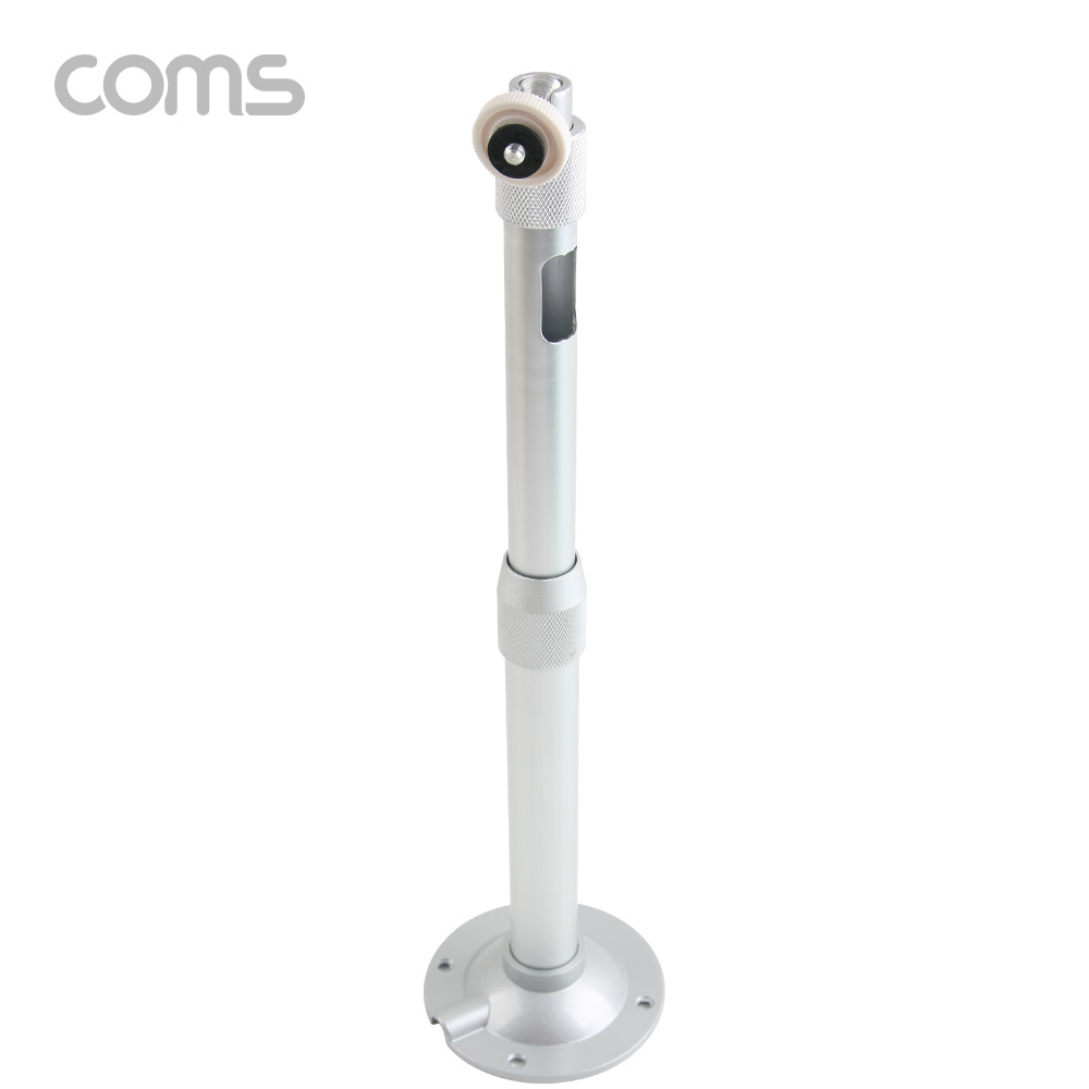 Coms CCTV용 거치대(Silver) / 1관절 / 길이 조절 / 각도 조절 / 27cm