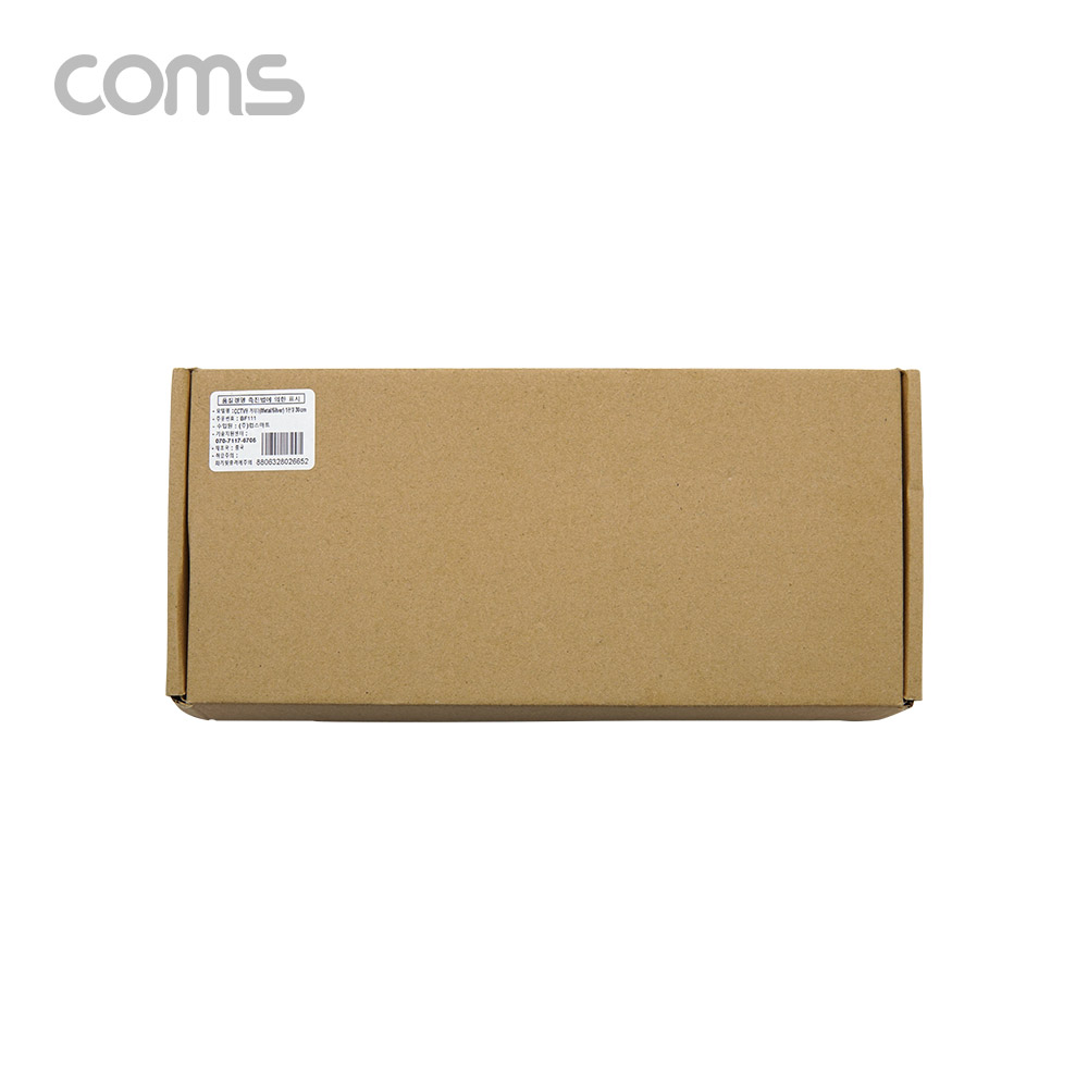 Coms CCTV용 거치대(Silver) / 1관절 / 길이 조절 / 각도 조절 / 27cm