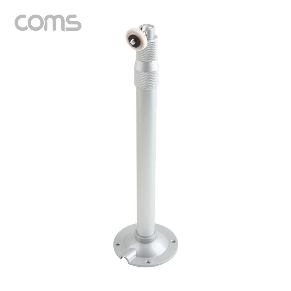 Coms CCTV용 거치대(Silver) / 1관절 / 길이 조절 / 각도 조절 / 36cm