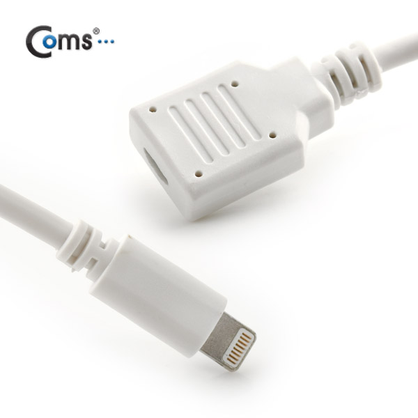 Coms iOS 스마트폰 5 케이블(연장), White 1M