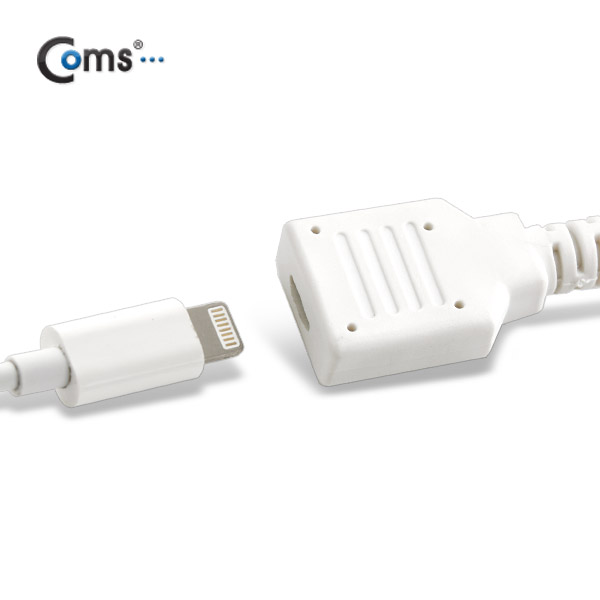Coms iOS 스마트폰 5 케이블(연장), White 1M