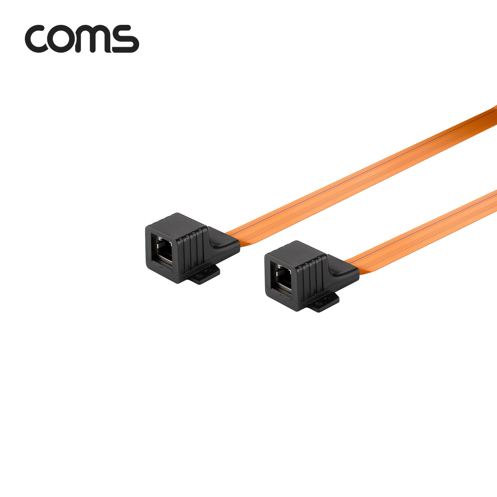 Coms 창문설치용 RJ45 랜 연장 케이블 52cm / F to F / 문틈, 창문 설치 / 플랫(평면) 케이블