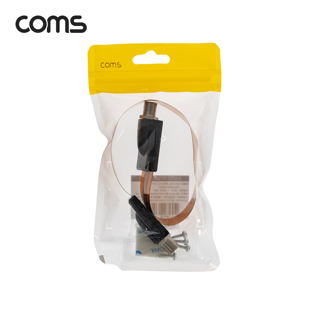 Coms 창문설치용 안테나 연장 케이블 30cm / F to F / 문틈, 창문 설치 / 플랫(평면) 케이블
