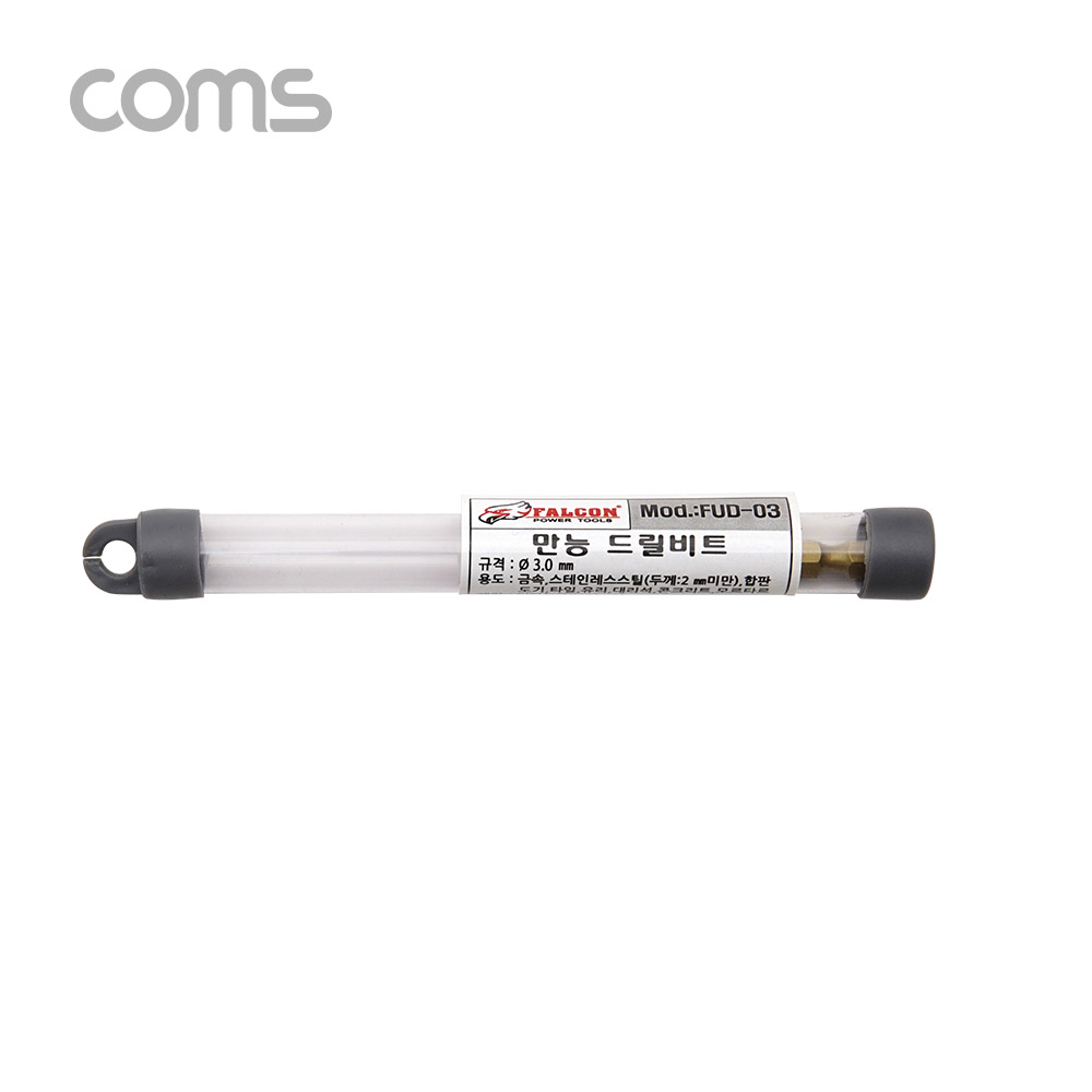Coms 팔콘 FALCON 만능 드릴 비트 3mm, 티타늄 재질, 날개형, 금속 석재 유리 목재