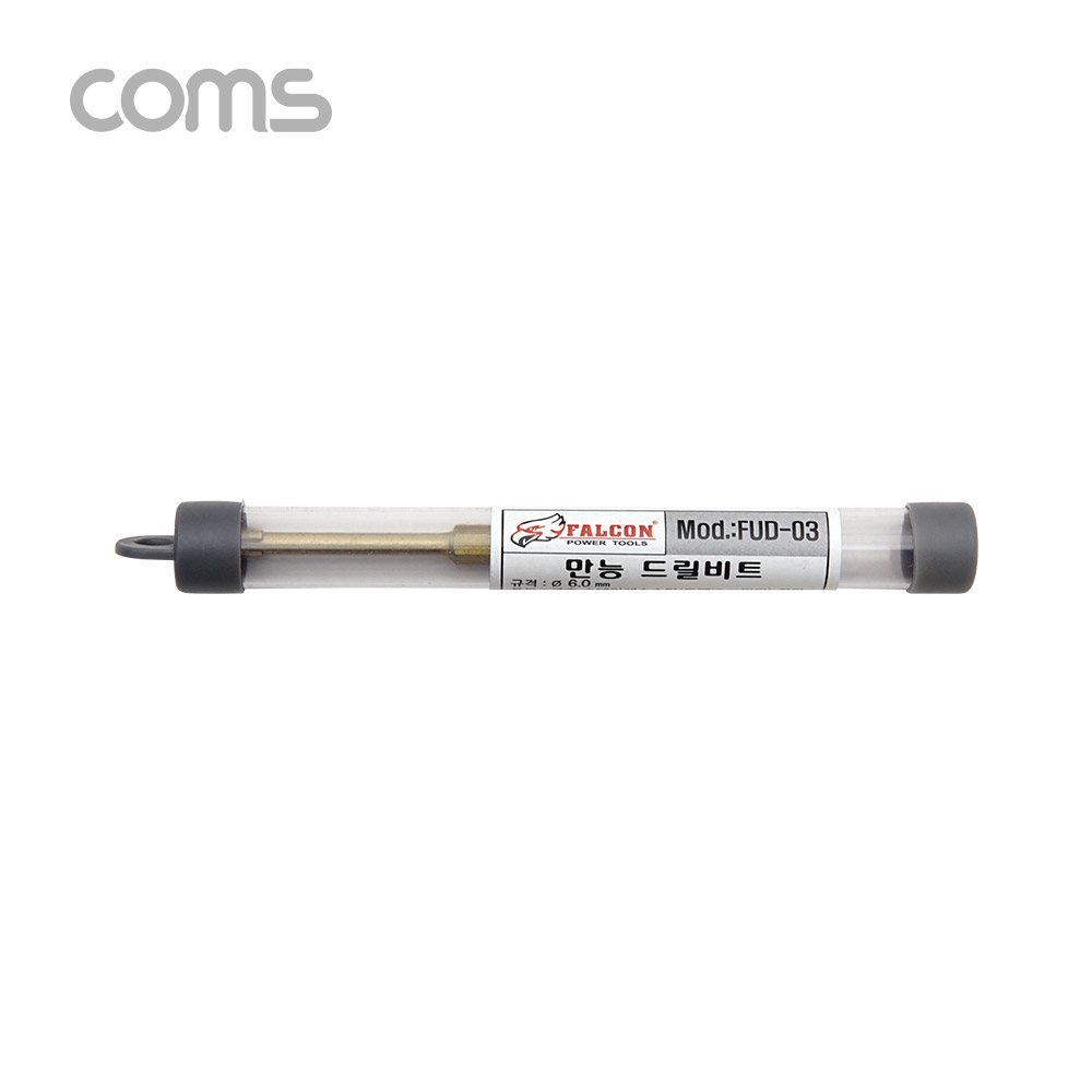 Coms 팔콘 FALCON 만능 드릴 비트 6mm, 티타늄 재질, 날개형, 금속 석재 유리 목재