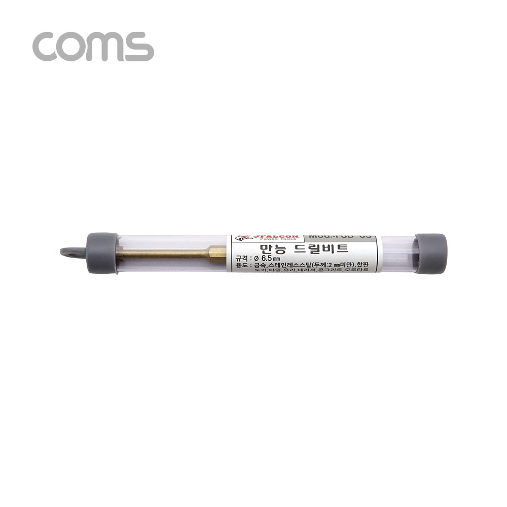 Coms 팔콘 FALCON 만능 드릴 비트 6.5mm, 티타늄 재질, 날개형, 금속 석재 유리 목재
