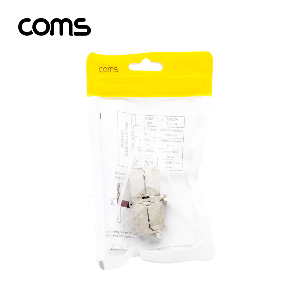 Coms Cat.6A 케이블 연장 제작 커넥터 / 커넥션 박스 / 키스톤 잭 / 커플러 / Shield