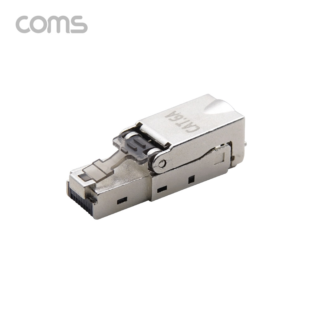 Coms RJ45 CAT.6A 모듈러 커넥터 / STP / Tooless / 키스톤 잭 / 모듈러 잭 / Metal