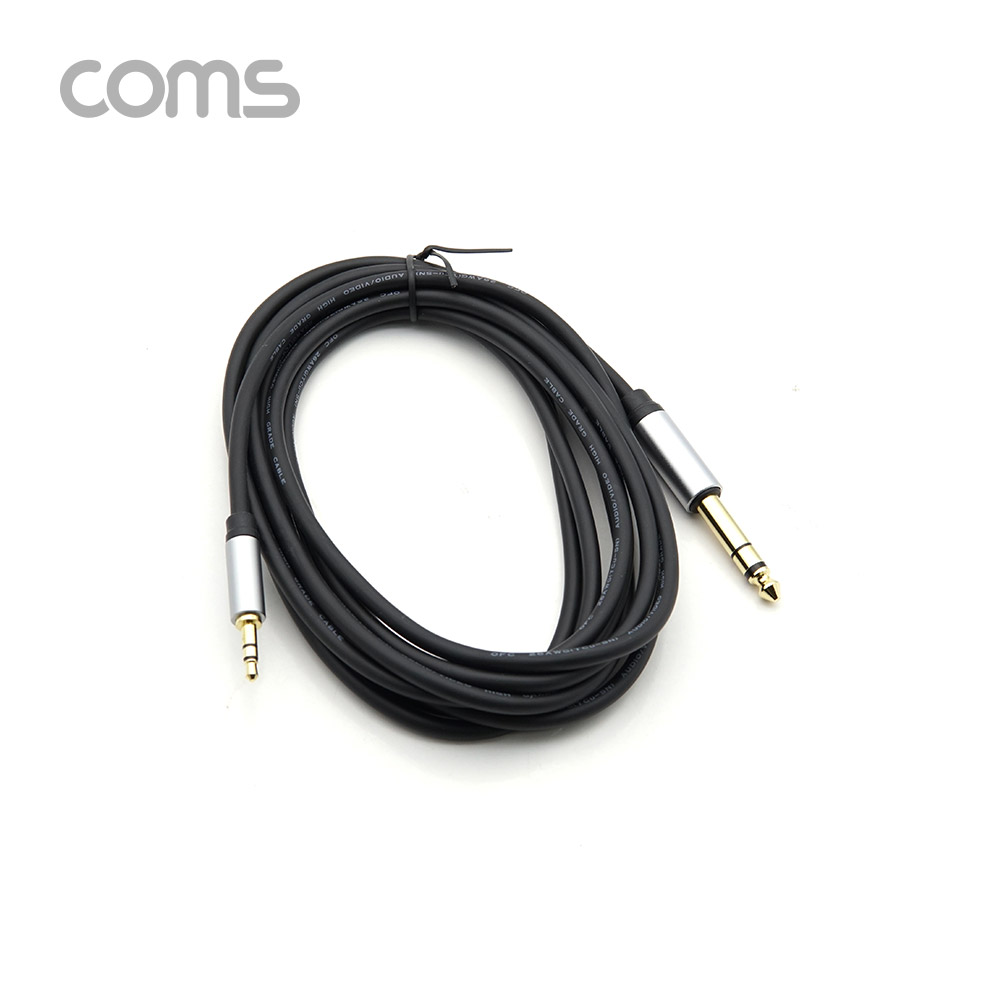 Coms 스테레오 케이블 (3.5M/6.5M) 3M/Stereo 3극