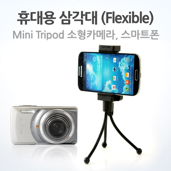 Coms 휴대용 삼각대(Flexible),Mini Tripod/미러리스,스마트폰,Black