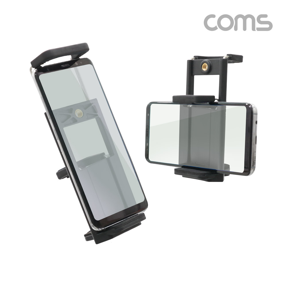 Coms 스마트폰 거치대 / 가로, 세로 고정 / 전방, 후방 / 슬라이드형 / 홀더 / 52~85mm / 109~160mm