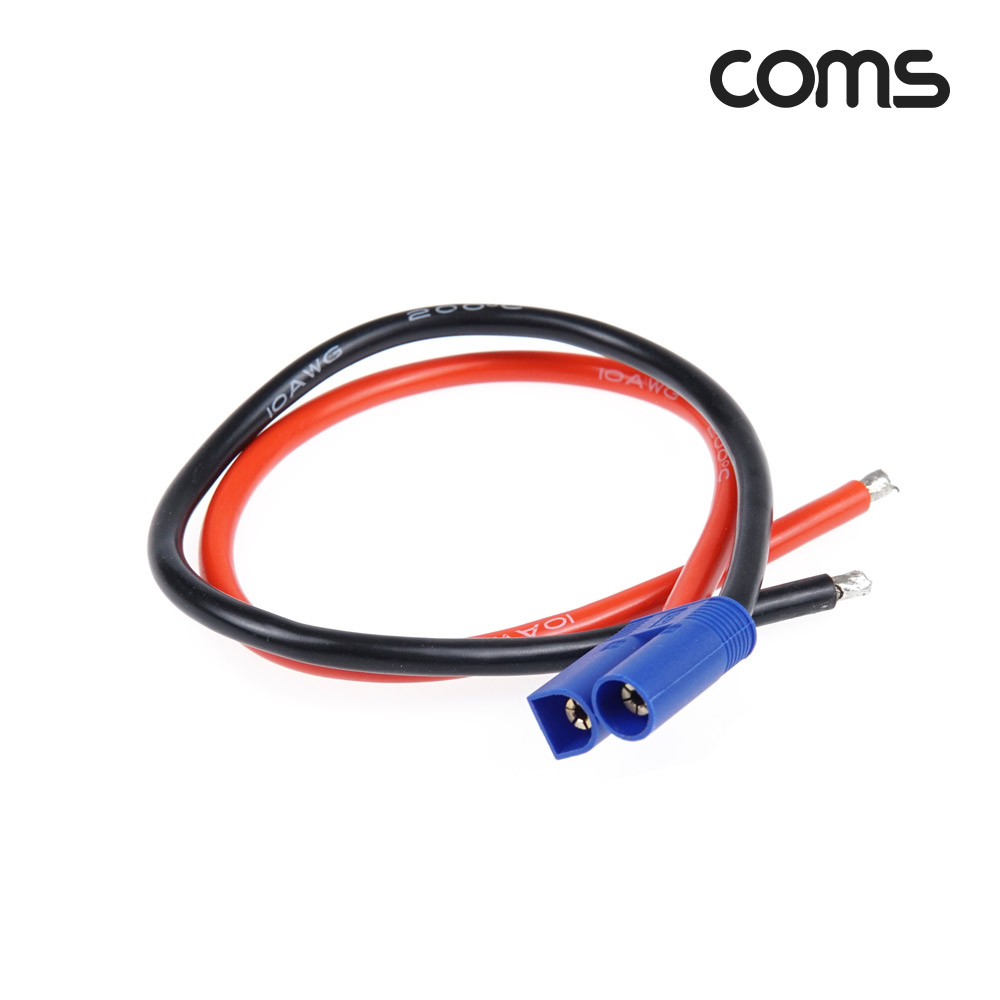 Coms EC5 전원 케이블(제작용) / 차량용 배선 작업 케이블 / Male