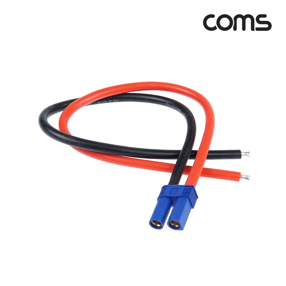 Coms EC5 전원 케이블(제작용) / 차량용 배선 작업 케이블 / Female