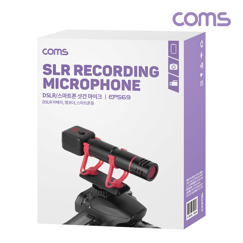 Coms 소형 샷건 마이크 / DSLR / 미러리스 카메라, 스마트폰 / 3.5mm