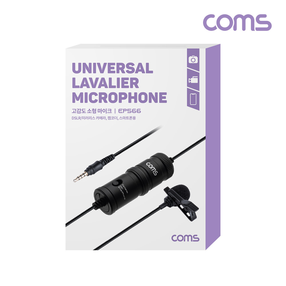 Coms 고감도 소형 마이크 / 핀마이크 / 3.5mm 커넥터 / 스마트폰, 카메라, 캠코더용