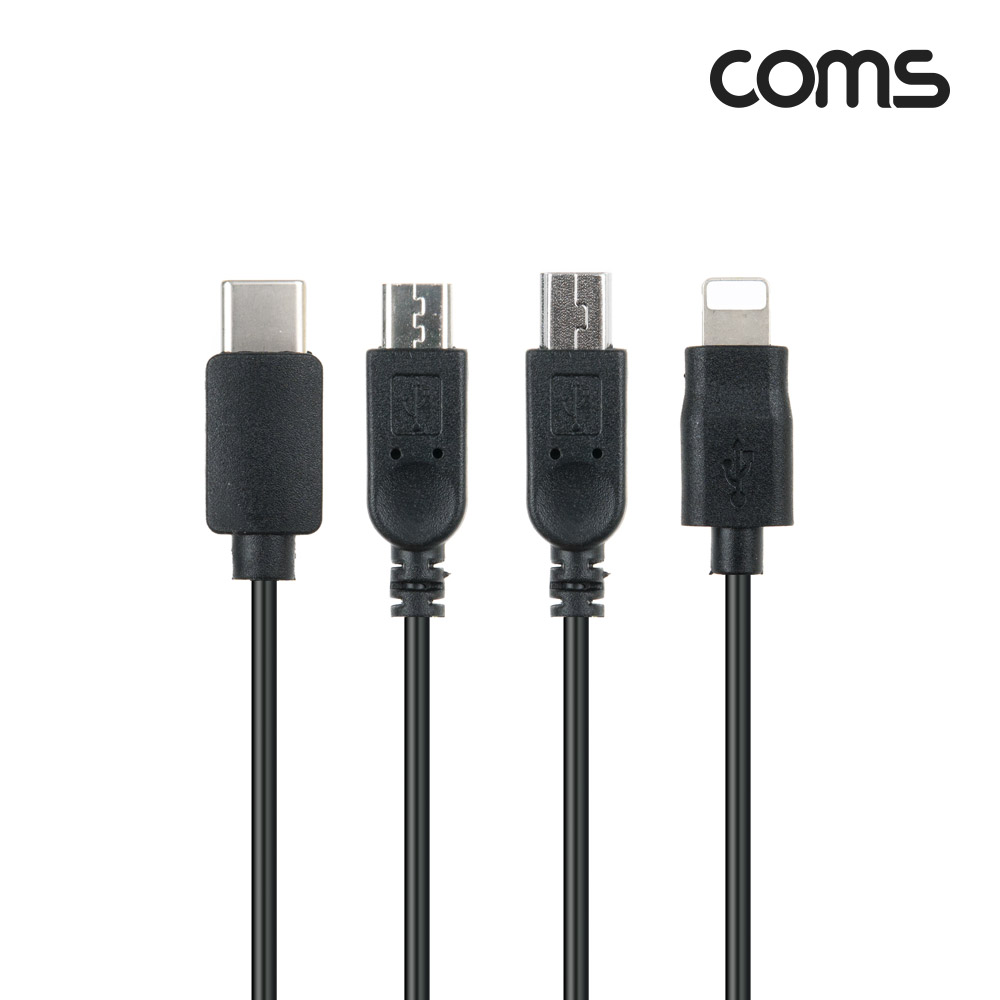 Coms USB 멀티 충전 케이블 (4 in 1) / 5V / 충전전용 / USB 3.1(Type C) / 8P / Micro 5P / Mini 5P