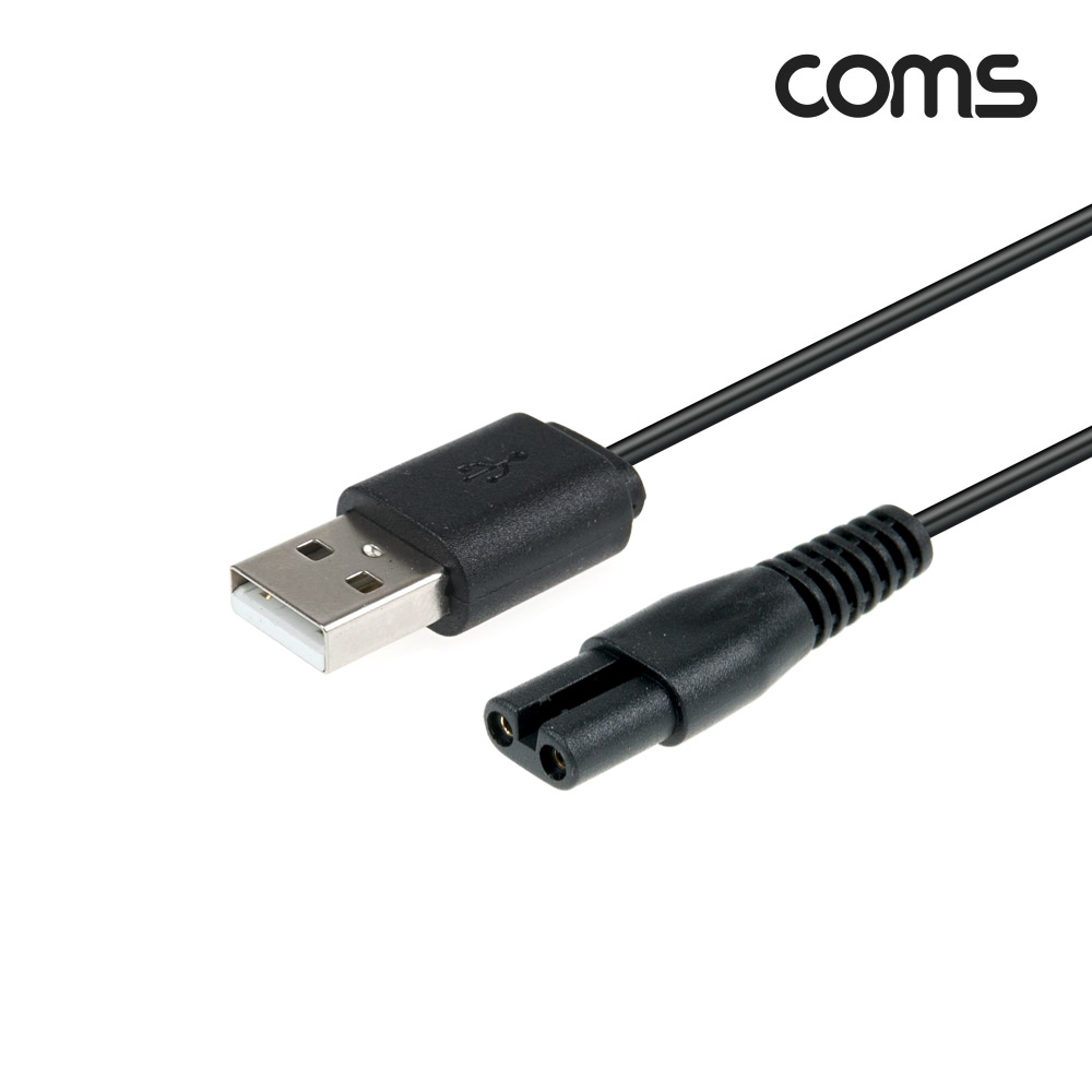 Coms USB 면도기 8자 충전 케이블 / 5V / 충전전용