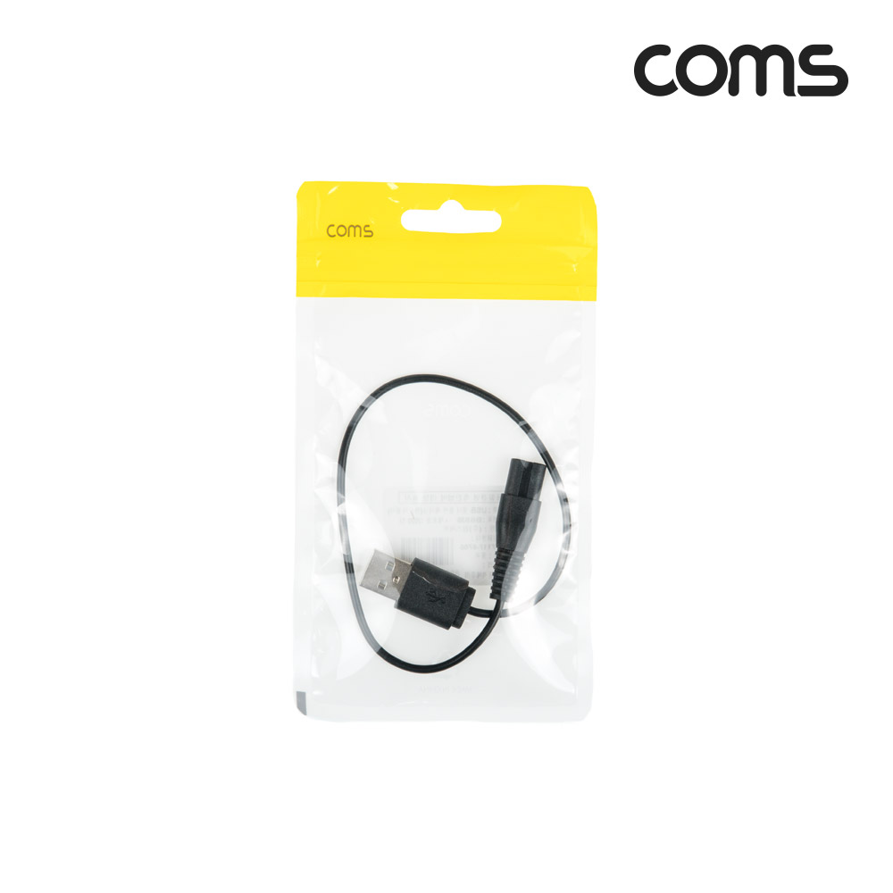Coms USB 면도기 8자 충전 케이블 / 5V / 충전전용