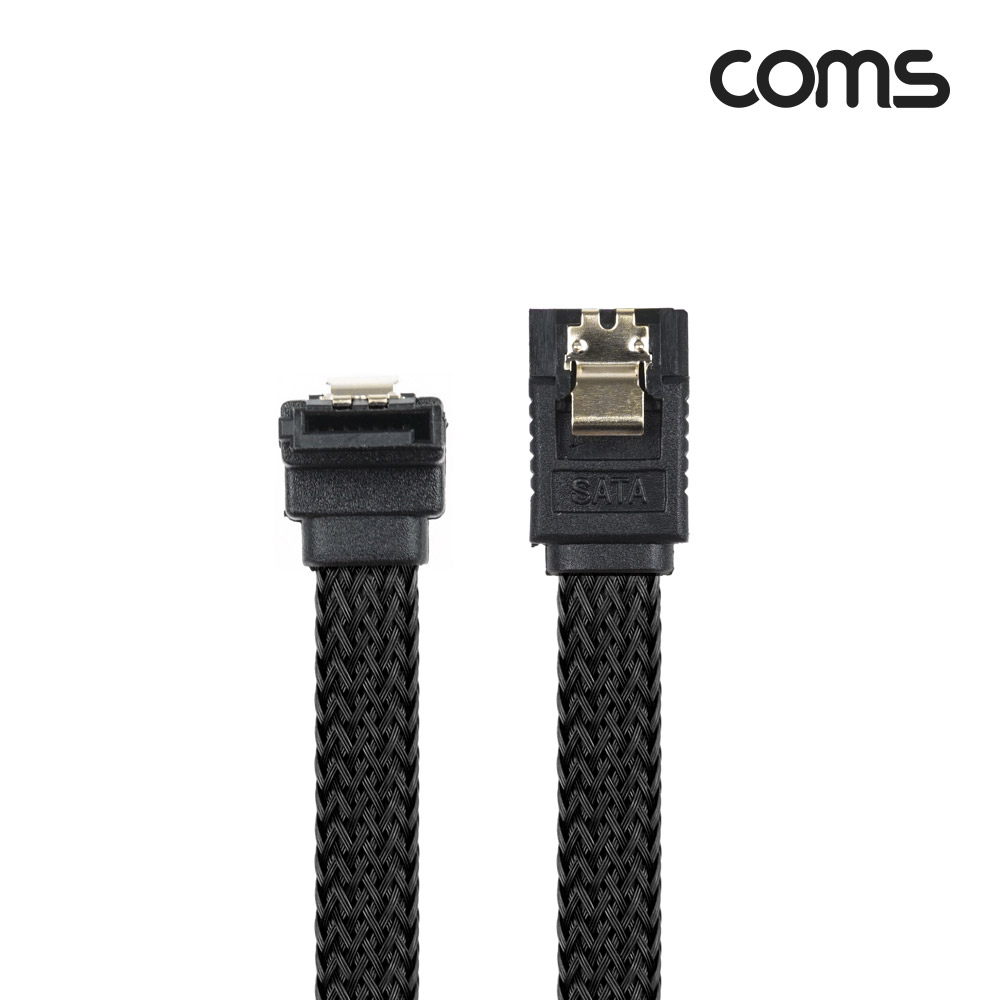 Coms SATA 하드(HDD) 케이블 3.0 (SATA3/6.0Gbps) / 메쉬 / 클립형 / ㄱ자 한쪽 꺾임 / 50cm / Black