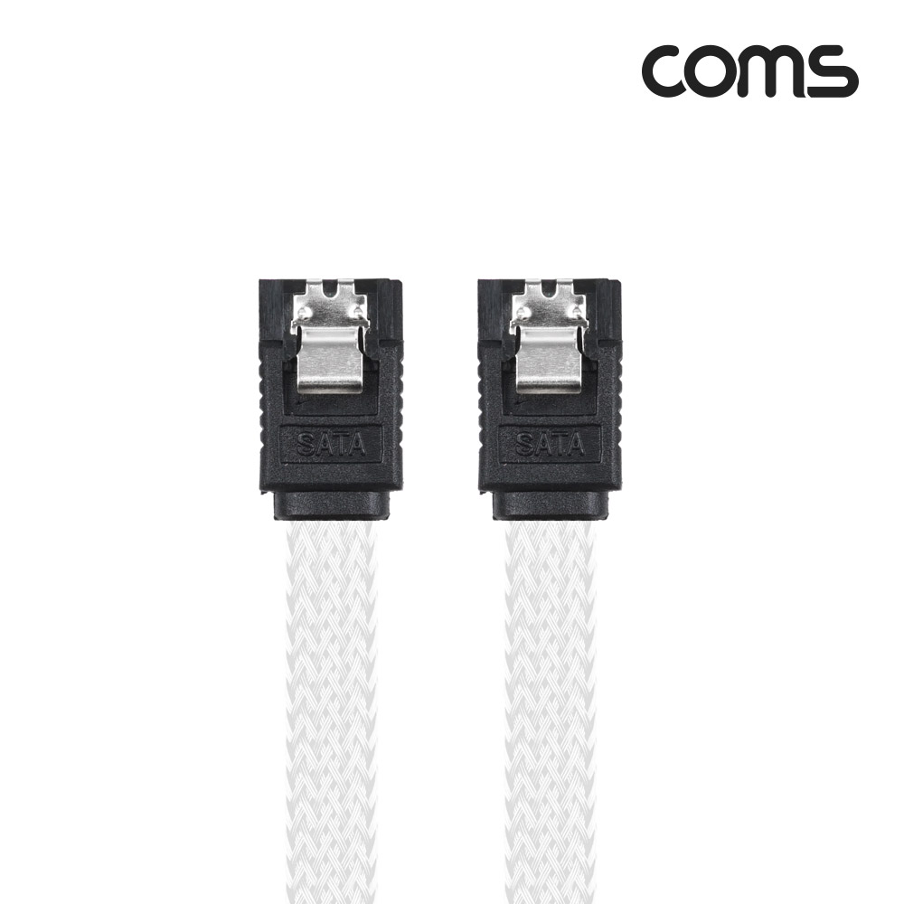 Coms SATA 하드(HDD) 케이블 3.0 (SATA3/6.0Gbps) / 메쉬 / 클립형 / 일자형 / 50cm / White