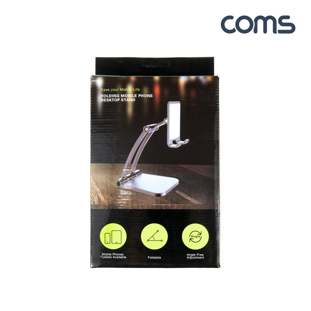 Coms 접이식 스마트폰 거치대 / 태블릿 거치 / 스탠드 / 탁상용 / 3단 각도조절