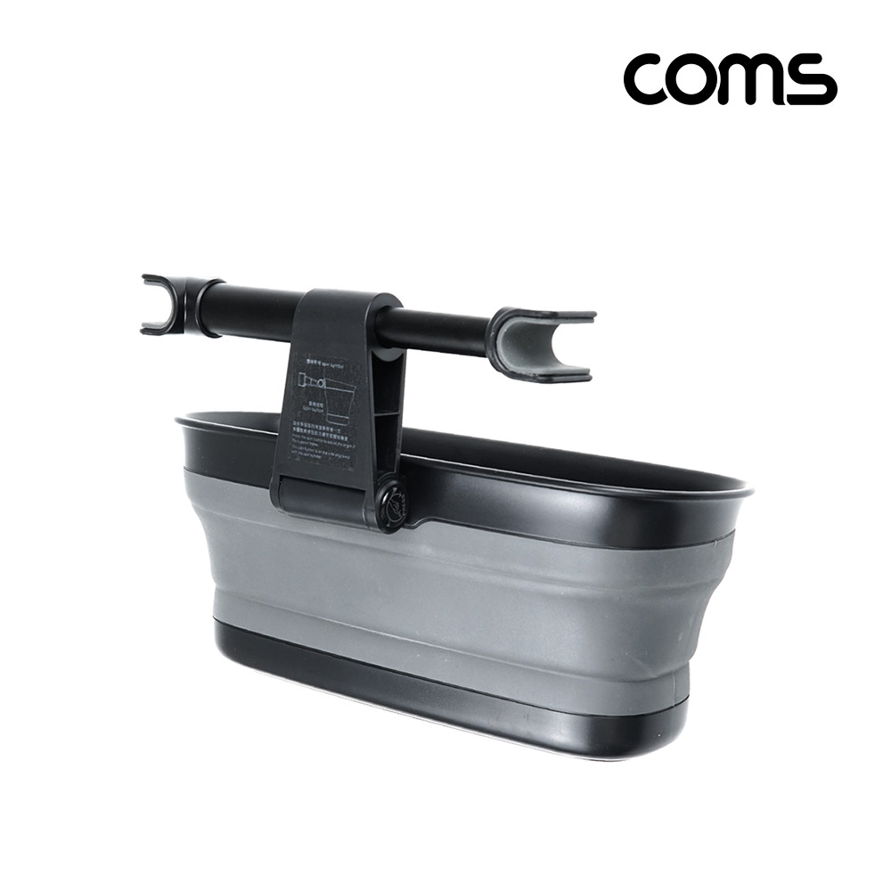 Coms 차량용 다용도 수납함 / 실리콘 정리 케이지 / 뒷자석 - 헤드레스트 거치