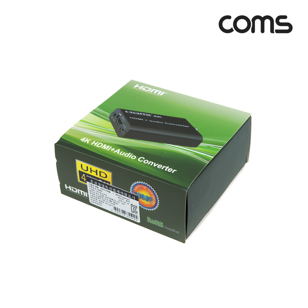 Coms HDMI 컨버터(HDMI -> Audio/SPDIF/Coaxial) / 오디오 / 광 / 스테레오 L/R / EDID