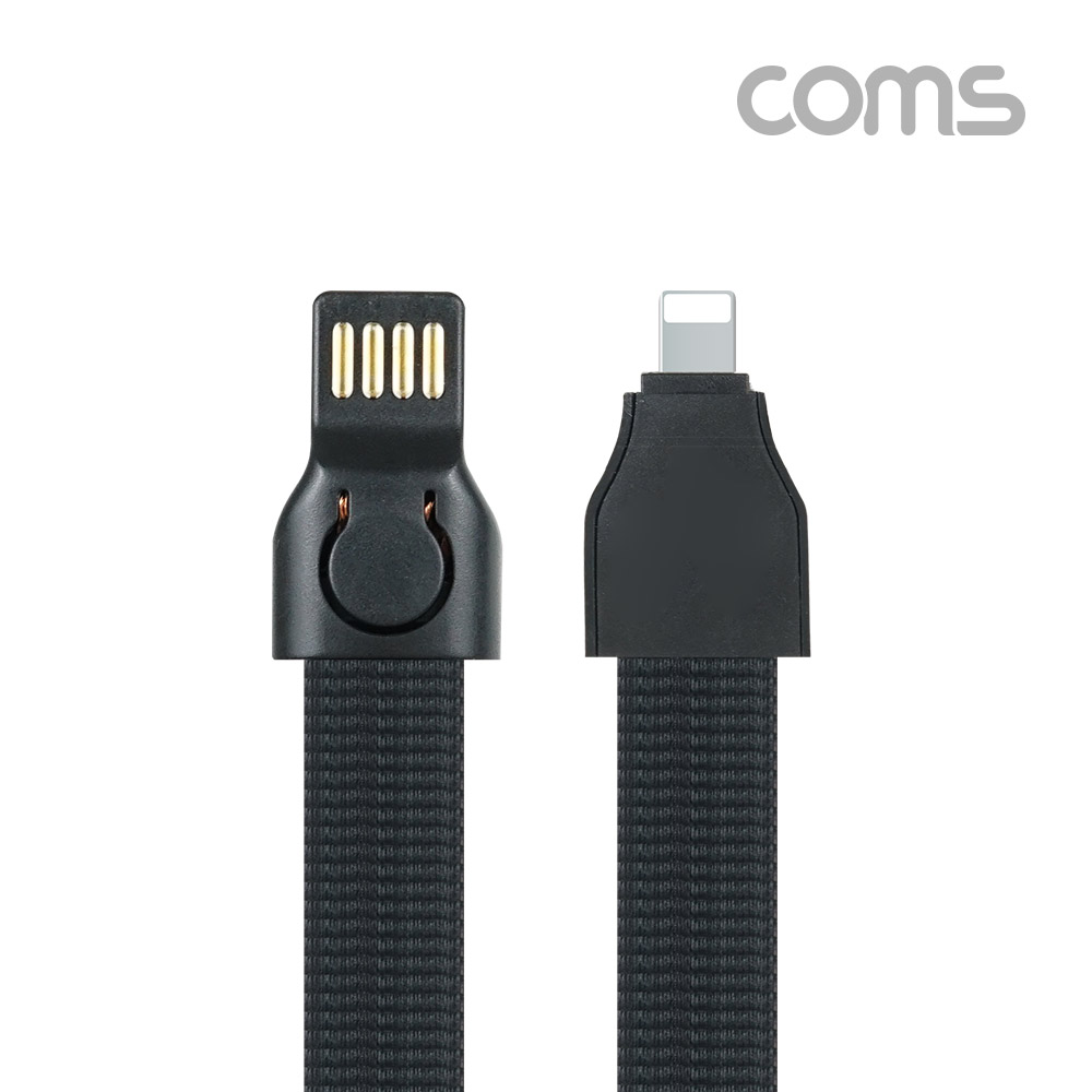 Coms 8핀 (8Pin) 케이블 / 85cm / 충전 / 데이터 전송 / 넥스트랩 목걸이줄 / 2.1A