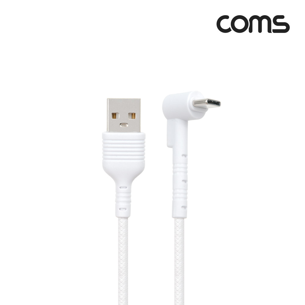 Coms USB 3.1(Type C) 케이블 1M, 꺾임, 충전/데이터 전송, 2.1A, 60도 각도, 영상시청