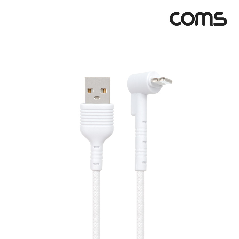 Coms 8핀(8Pin) 케이블 1M, 꺾임, 충전/데이터 전송, 2.1A, 60도 각도, 영상시청