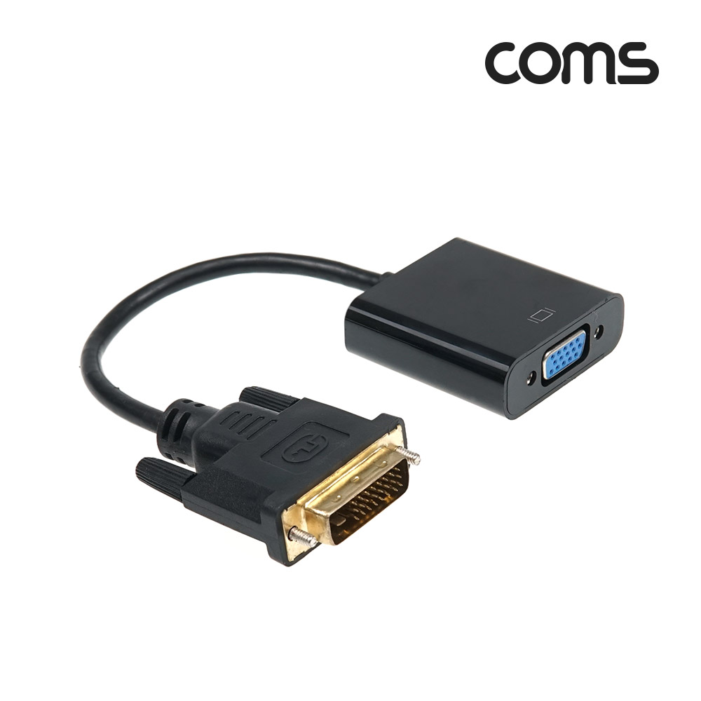 Coms DVI/VGA 컨버터, 변환 젠더 케이블 / DVI-D(M) to VGA(F) / 모니터, VGA(D-SUB, RGB)