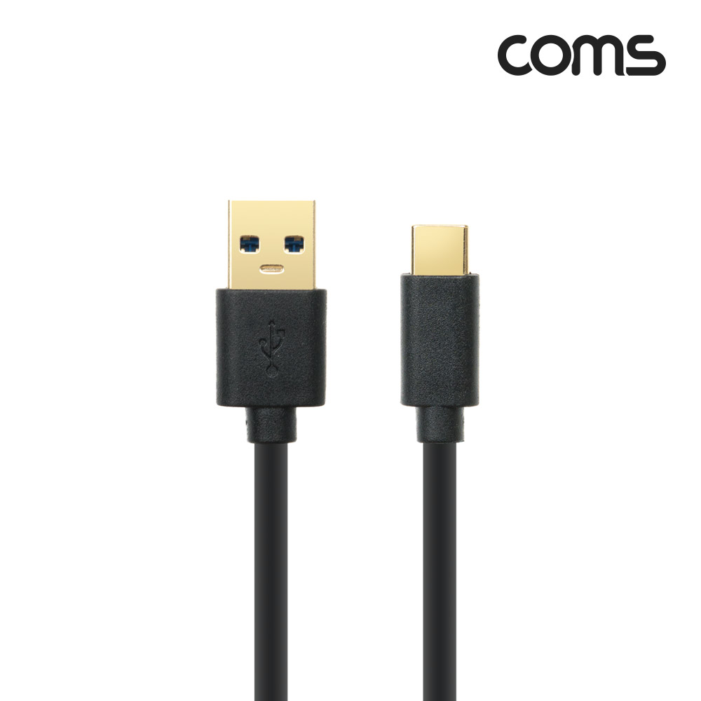 Coms USB 3.1(Type C) 케이블 1M / USB 3.0 / 금도금 / 고속충전 / 데이터전송