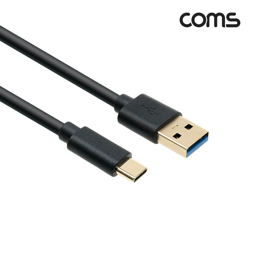 Coms USB 3.1(Type C) 케이블 1M / USB 3.0 / 금도금 / 고속충전 / 데이터전송