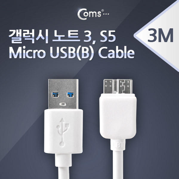 Coms 갤럭시 노트3,S5 호환/ Micro USB(B) 케이블(Original), 3M