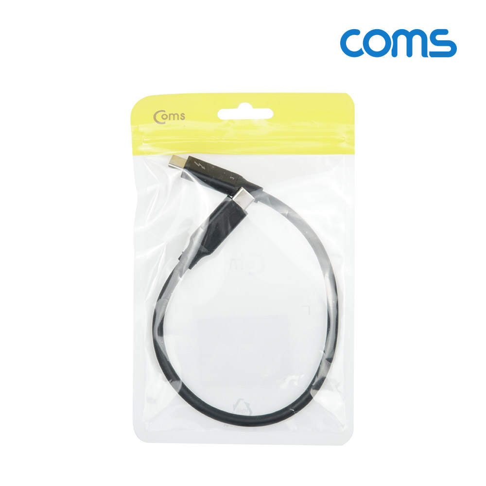Coms 썬더볼트3 패시브 케이블 (Type-C M/M) 30cm, 4K 20Gbps / Thunderbolt Cable / C타입