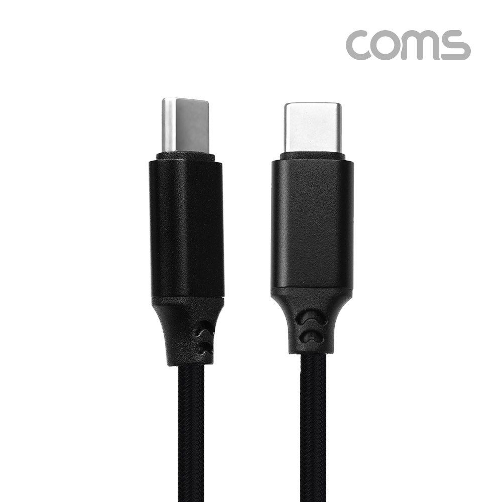 Coms USB 3.1 Type C PD 케이블 / 100W / 5A / E-Marker(이마커) / 1M / C to C