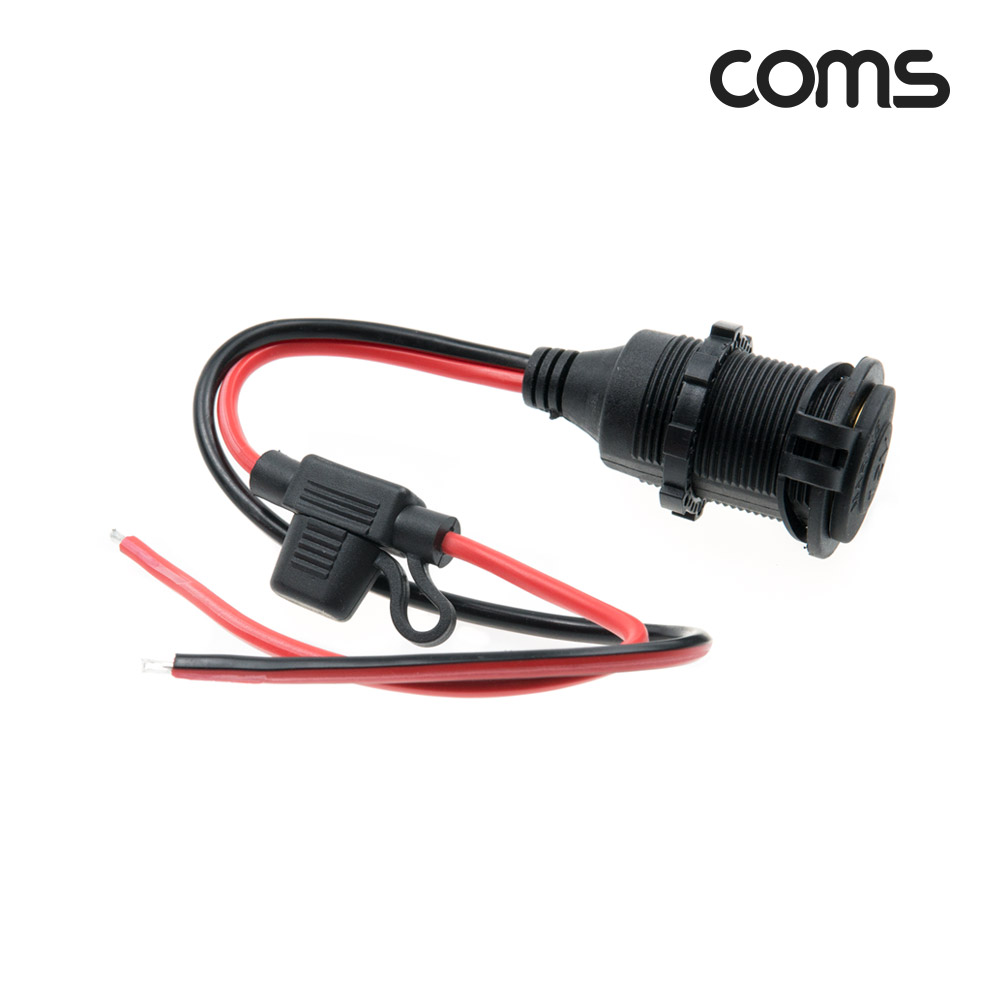 Coms 차량용 시가 소켓 작업 케이블(보호캡) / 휴즈(퓨즈) 20A / 12V 전용 / 제작용 / 시거잭(시가잭) / 30cm