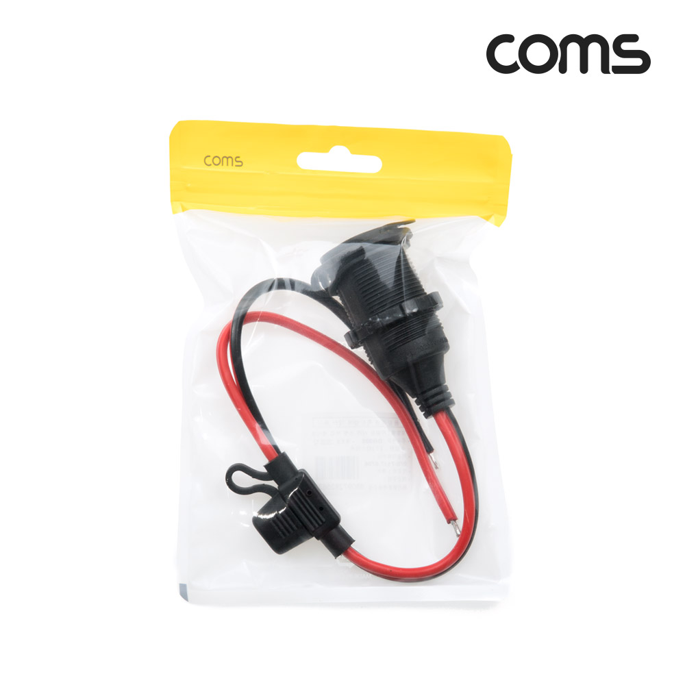 Coms 차량용 시가 소켓 작업 케이블(보호캡) / 휴즈(퓨즈) 20A / 12V 전용 / 제작용 / 시거잭(시가잭) / 30cm
