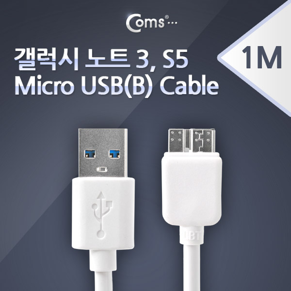 Coms 갤럭시 노트3,S5 호환/ Micro USB(B) 케이블(Original), 1M