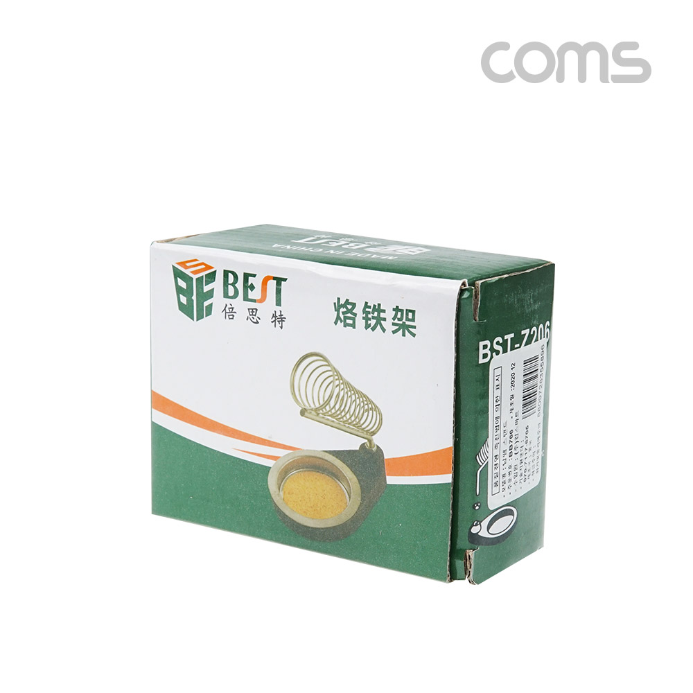 Coms 납땜 인두용 스텐드, 스탠드, 작업, 제작, 받침대, 핸들 걸이