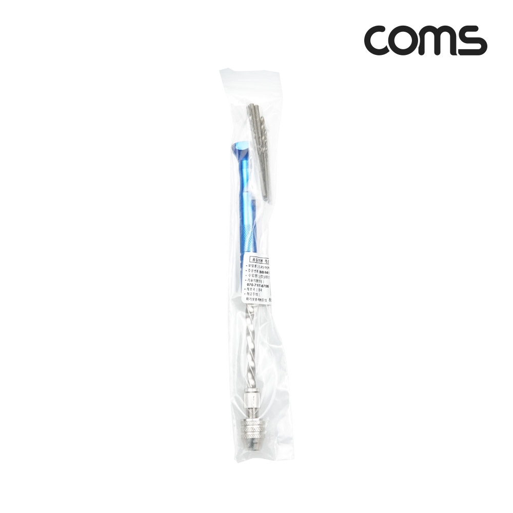 Coms 미니 핸드 드라이버+드릴비트 10종 세트, 미니 드릴, 휴대