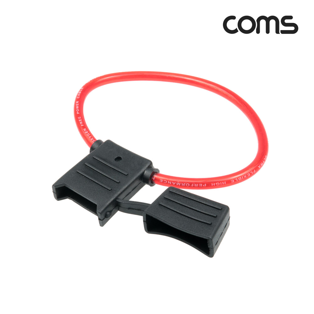 Coms 휴즈(퓨즈) 홀더 케이스, 대형 휴즈, 차량용